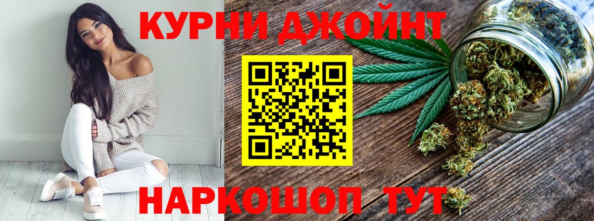 Каннабис Bruce Banner  Марихуана марихуана  Каннабис VHQ  Вход с VPN  Котовск 